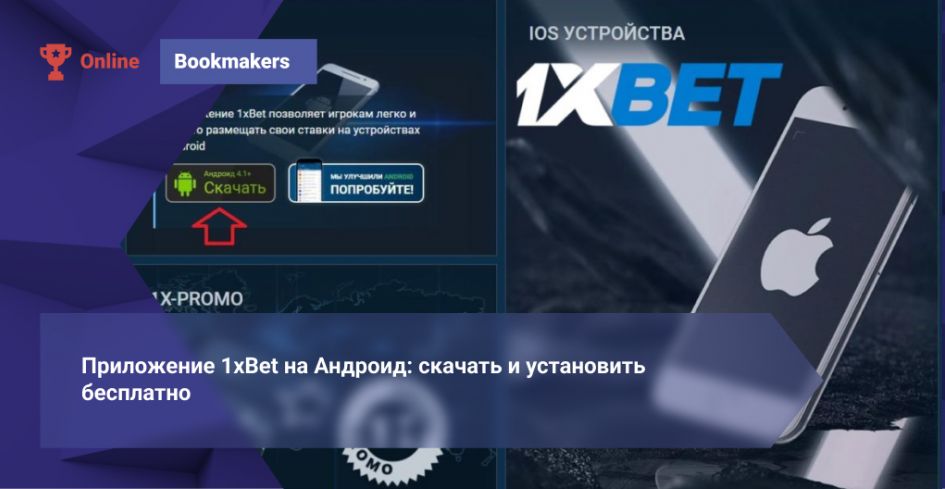 1xbet Singapore Betting Comprehensive Guide to Markets, Odds and Responsible Play 1xbet Singapore Betting Comprehensive Guide to Markets, Odds and Responsible Play