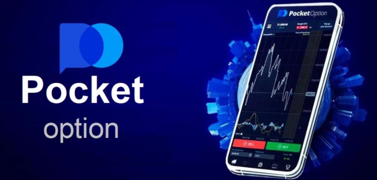 Pocket Option Verification Process A Comprehensive Guide