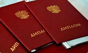 Купить диплом стоматолога с бесплатной доставкой