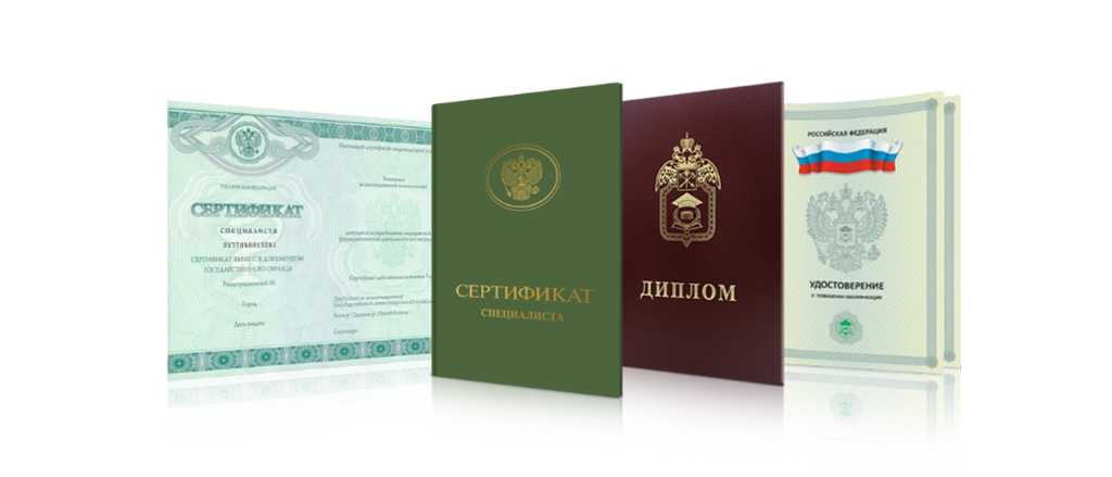 Купить диплом МГУЛ - Высшее образование без лишних усилий