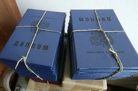 Купить диплом СЭИ Как сделать правильный выбор Купить диплом СЭИ Как сделать правильный выбор