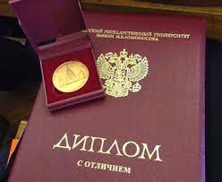 Серия и номер диплома важные аспекты и значение