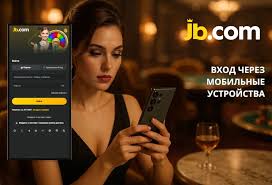 Всё о ставках на JB.COM Обзор, советы и рекомендации Всё о ставках на JB.COM Обзор, советы и рекомендации
