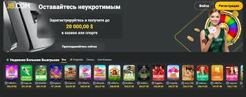 JB Casino Explained A Comprehensive Overview