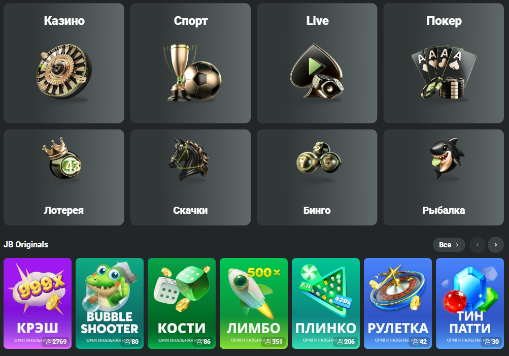 JB Casino Explained A Comprehensive Overview