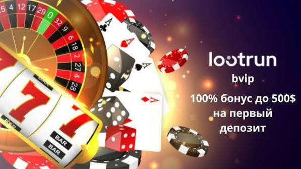 LootRUn Официальный ресурс для геймеров