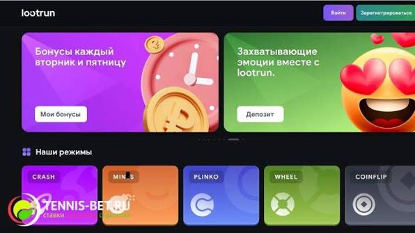 LootRUn Официальный ресурс для геймеров