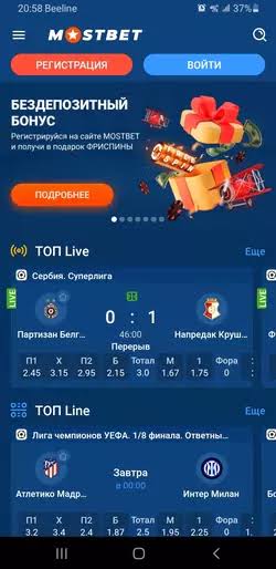 Aprovecha al Máximo tu Experiencia de Apuestas con AmonBet